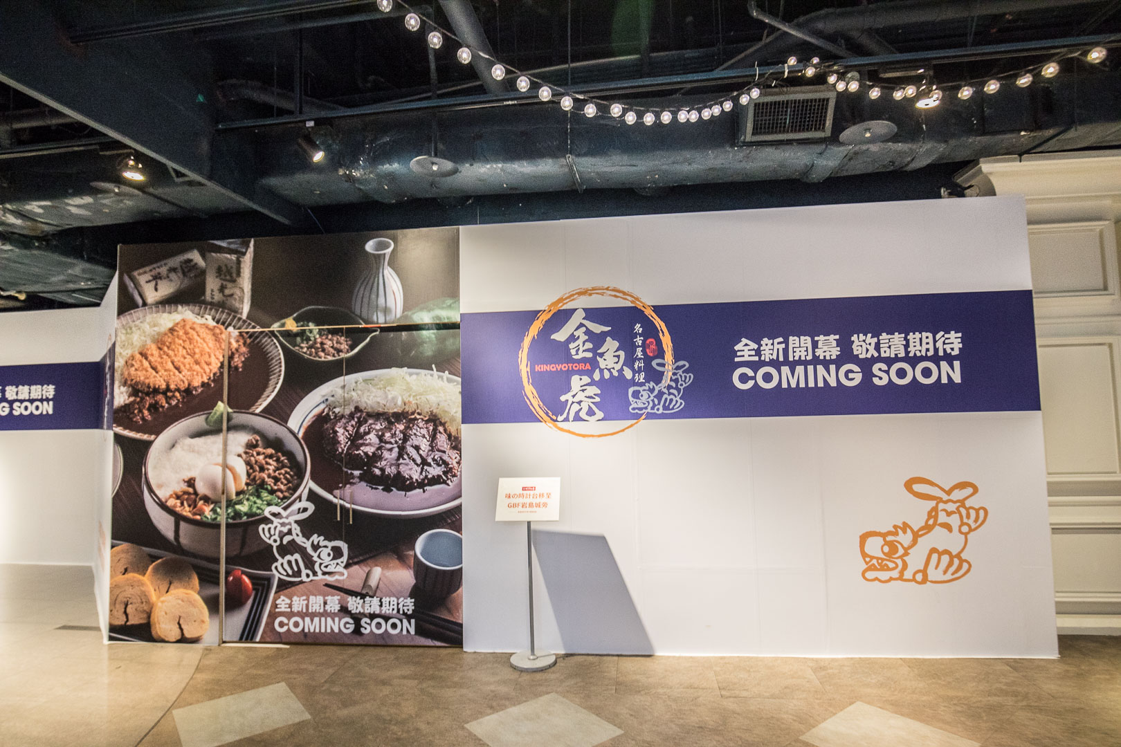 中壢大江購物中心,中壢大江購物中心聖誕節,中壢大江購物中心聖誕市集,2020大江耶誕市集,室內最美聖誕市集,桃園耶誕節,好饗去大江,桃園青埔一日遊
