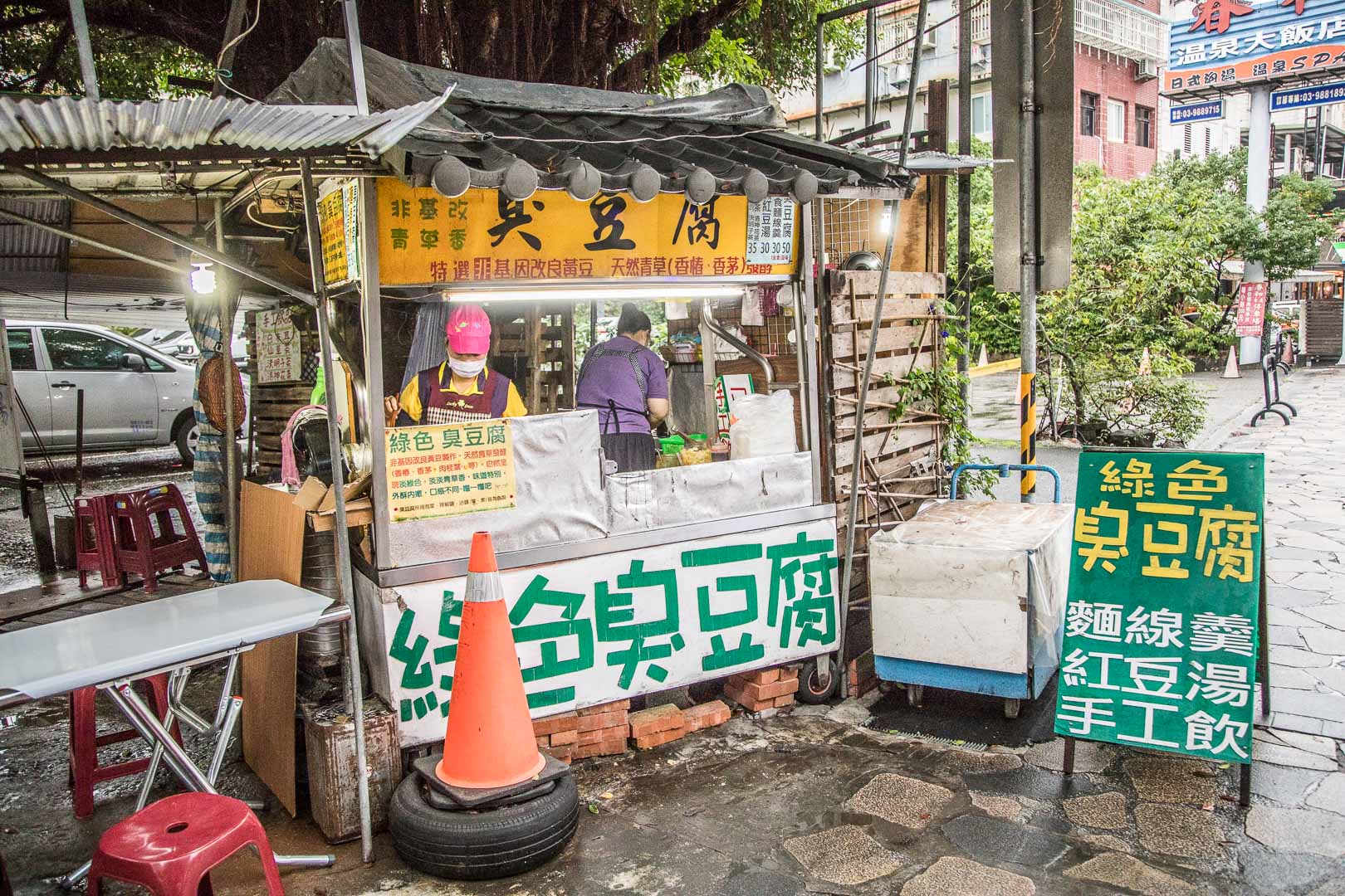 宜蘭美食,宜蘭小吃,礁溪美食,礁溪小吃,宜蘭臭豆腐,礁溪臭豆腐,綠色臭豆腐