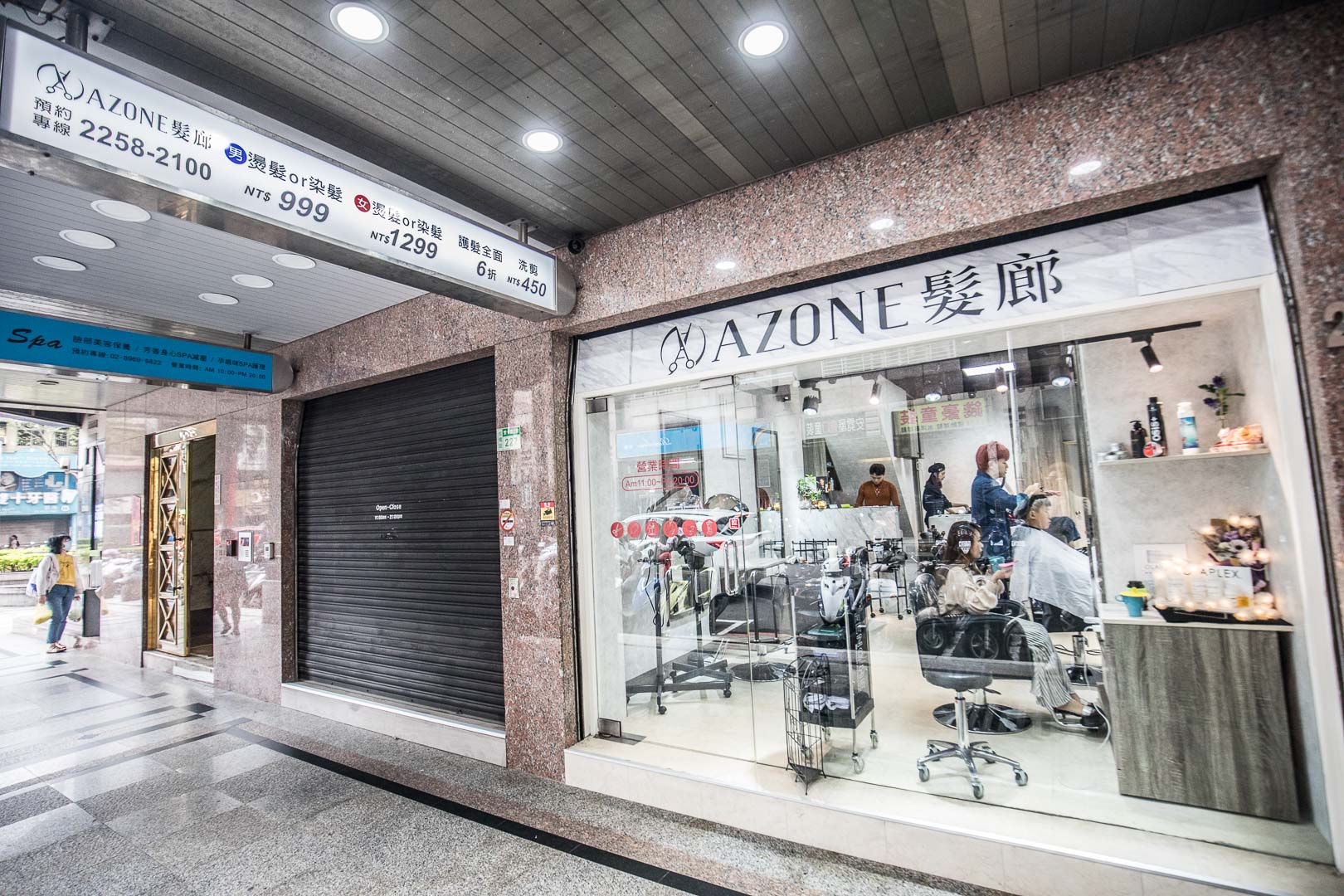 板橋美髮推薦,板橋美髮沙龍推薦,AZone髮廊,板橋染髮推薦,板橋剪髮推薦