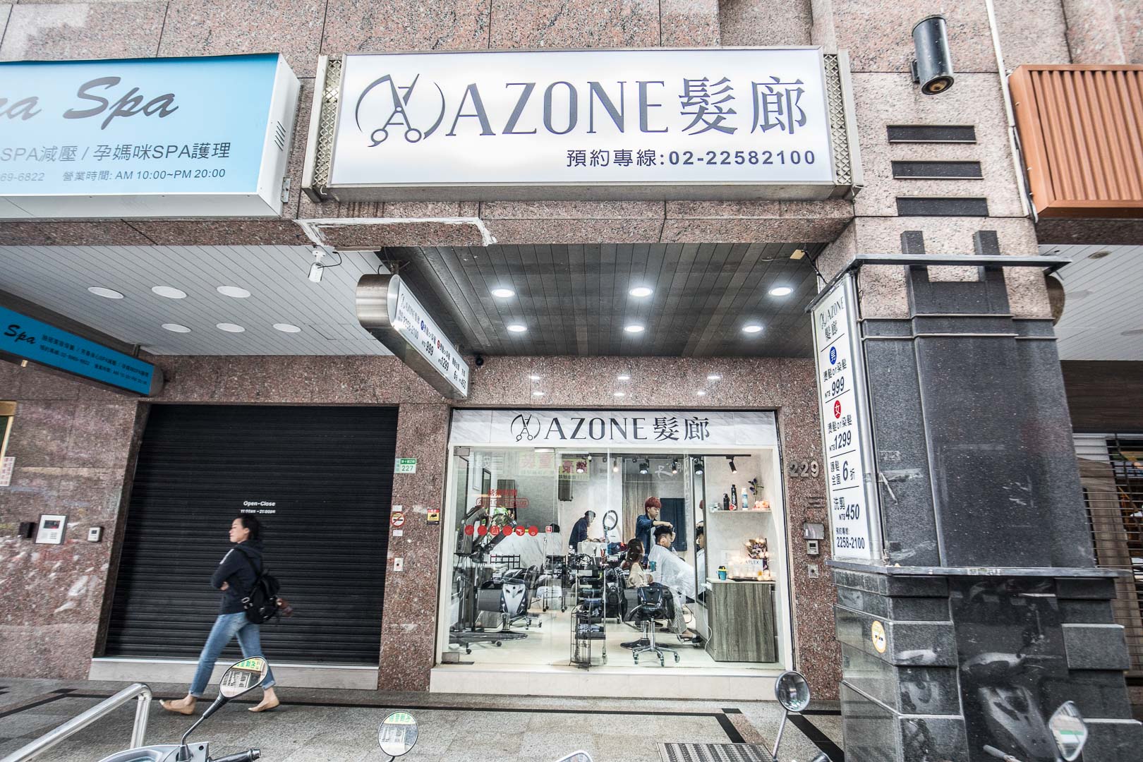 板橋美髮推薦,板橋美髮沙龍推薦,AZone髮廊,板橋染髮推薦,板橋剪髮推薦