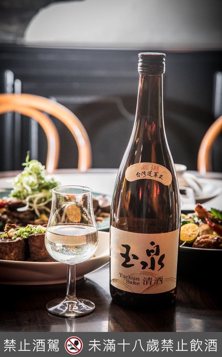 台灣清酒,台北菸酒公司,台灣玉泉清酒,台灣純米玉泉清酒,玉泉清酒,玉泉純米清酒,菊富士生貯藏清酒,台北餐酒館
