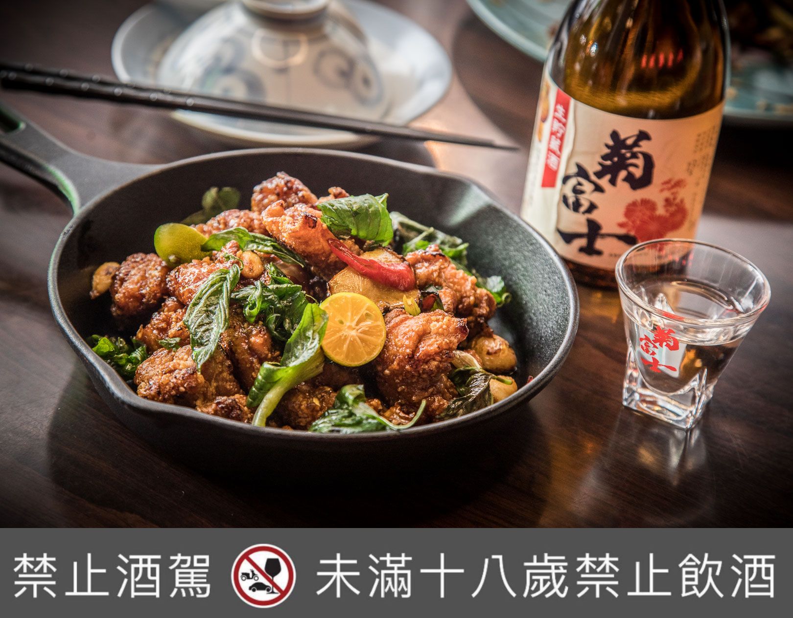 台北菸酒公司,台灣玉泉清酒,台灣純米玉泉清酒,玉泉清酒,玉泉純米清酒,菊富士生貯藏清酒,台北餐酒館,台灣清酒 @大手牽小手。玩樂趣