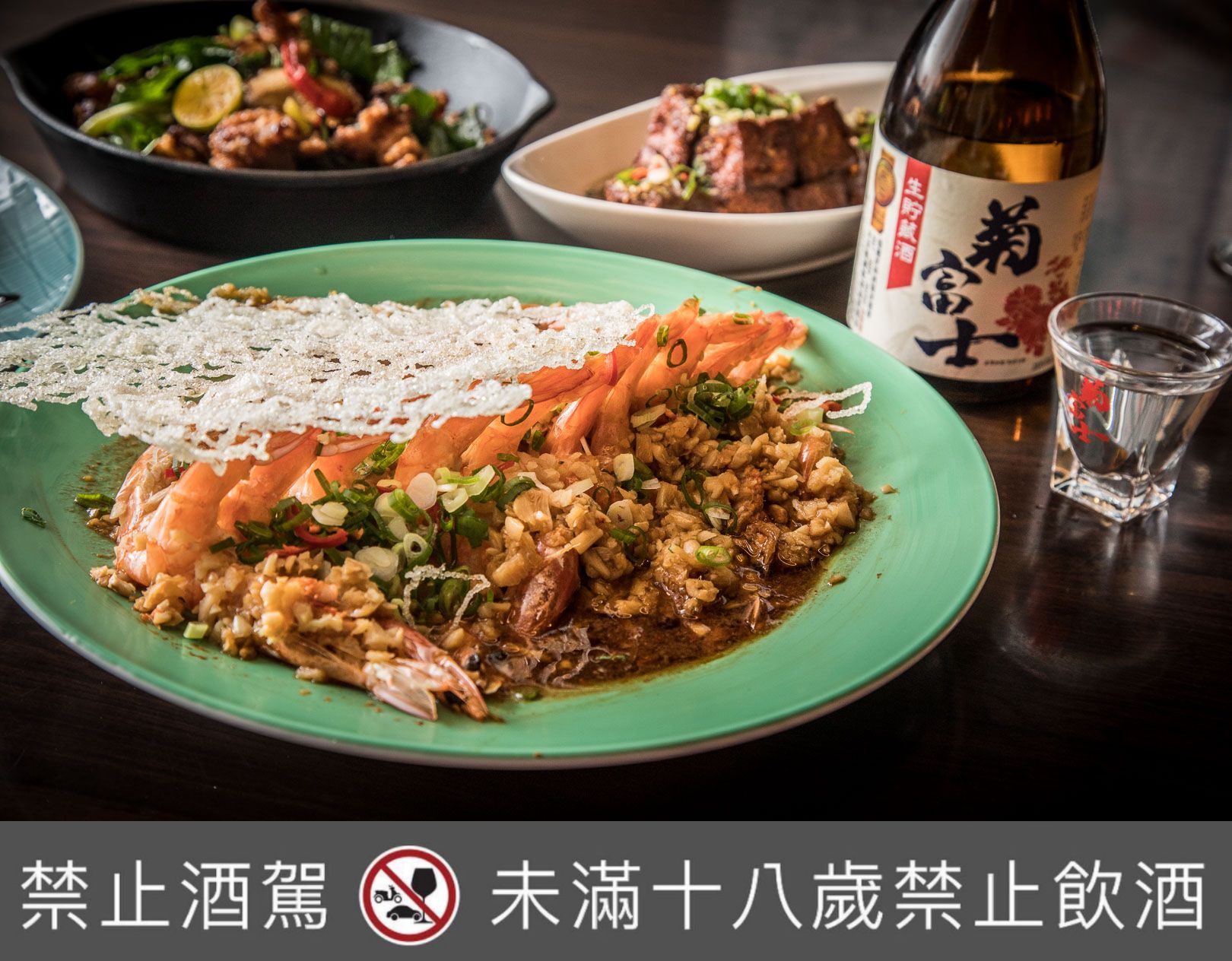 台灣清酒,台北菸酒公司,台灣玉泉清酒,台灣純米玉泉清酒,玉泉清酒,玉泉純米清酒,菊富士生貯藏清酒,台北餐酒館