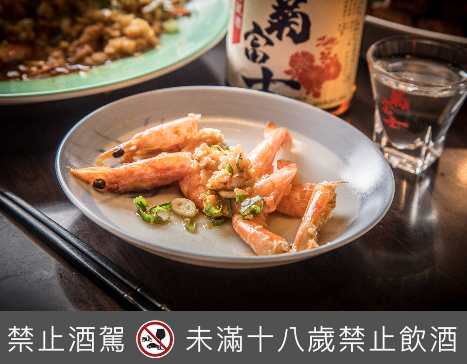 台灣清酒,台北菸酒公司,台灣玉泉清酒,台灣純米玉泉清酒,玉泉清酒,玉泉純米清酒,菊富士生貯藏清酒,台北餐酒館