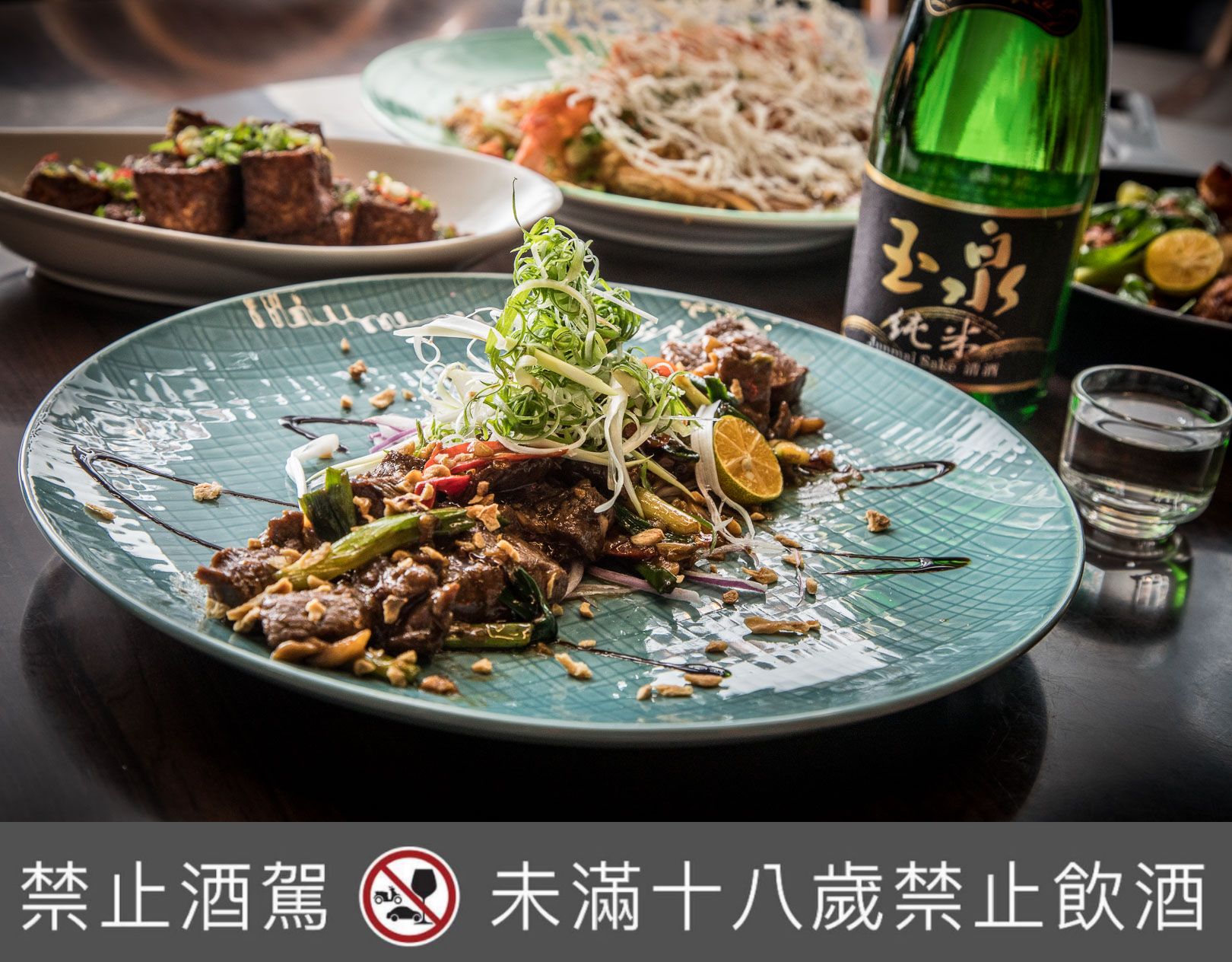 台灣清酒,台北菸酒公司,台灣玉泉清酒,台灣純米玉泉清酒,玉泉清酒,玉泉純米清酒,菊富士生貯藏清酒,台北餐酒館