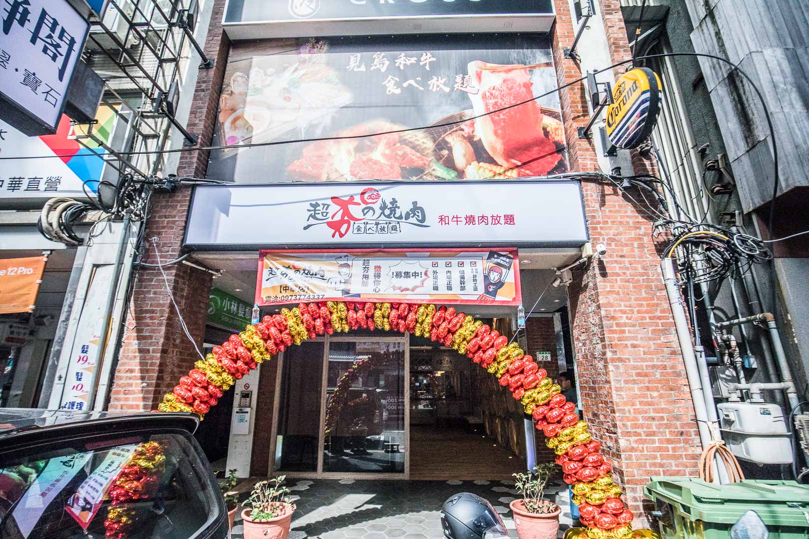 桃園燒肉,桃園燒肉吃到飽,桃園美食,桃園吃到飽,超夯の燒肉-中華店,桃園超夯の燒肉-中華店,桃園吃到飽餐廳,桃園蝦子吃到飽
