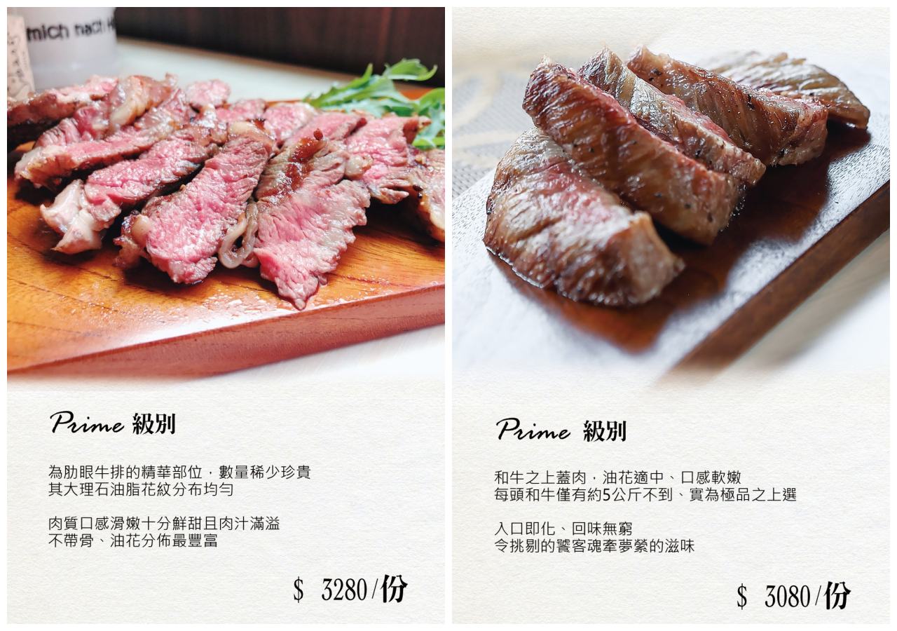 龜山牛排,桃園牛排,桃園頂級牛排,桃園大牛排,林口必吃牛排,Mr.Tom 頂級牛排店,龜山Mr.Tom 頂級牛排店,林口牛排