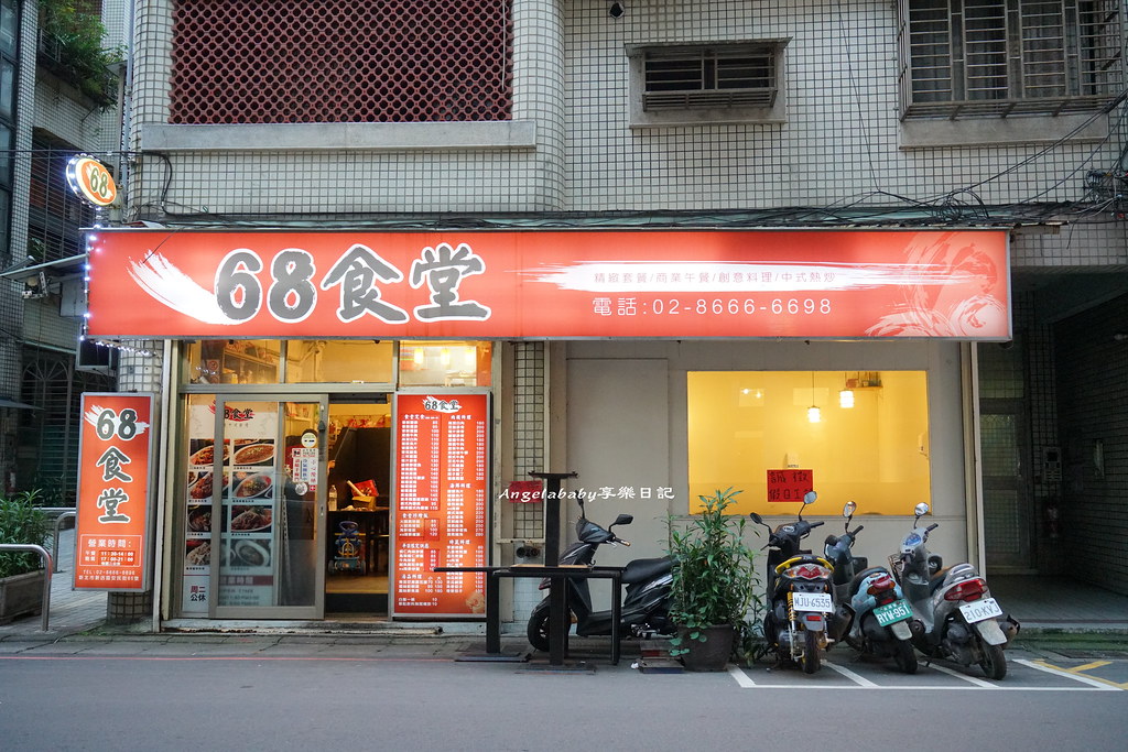 2020年菜必買,2020年菜推薦,68食堂2020年菜,68食堂年菜