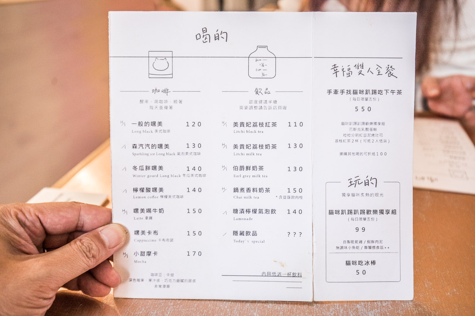 宜蘭美食,宜蘭景點,羅東美食,宜蘭寵物餐廳,宜蘭貓餐廳,羅東寵物餐廳,羅東貓餐廳,羅東IG景點,貓的生活提案,羅東貓的生活提案
