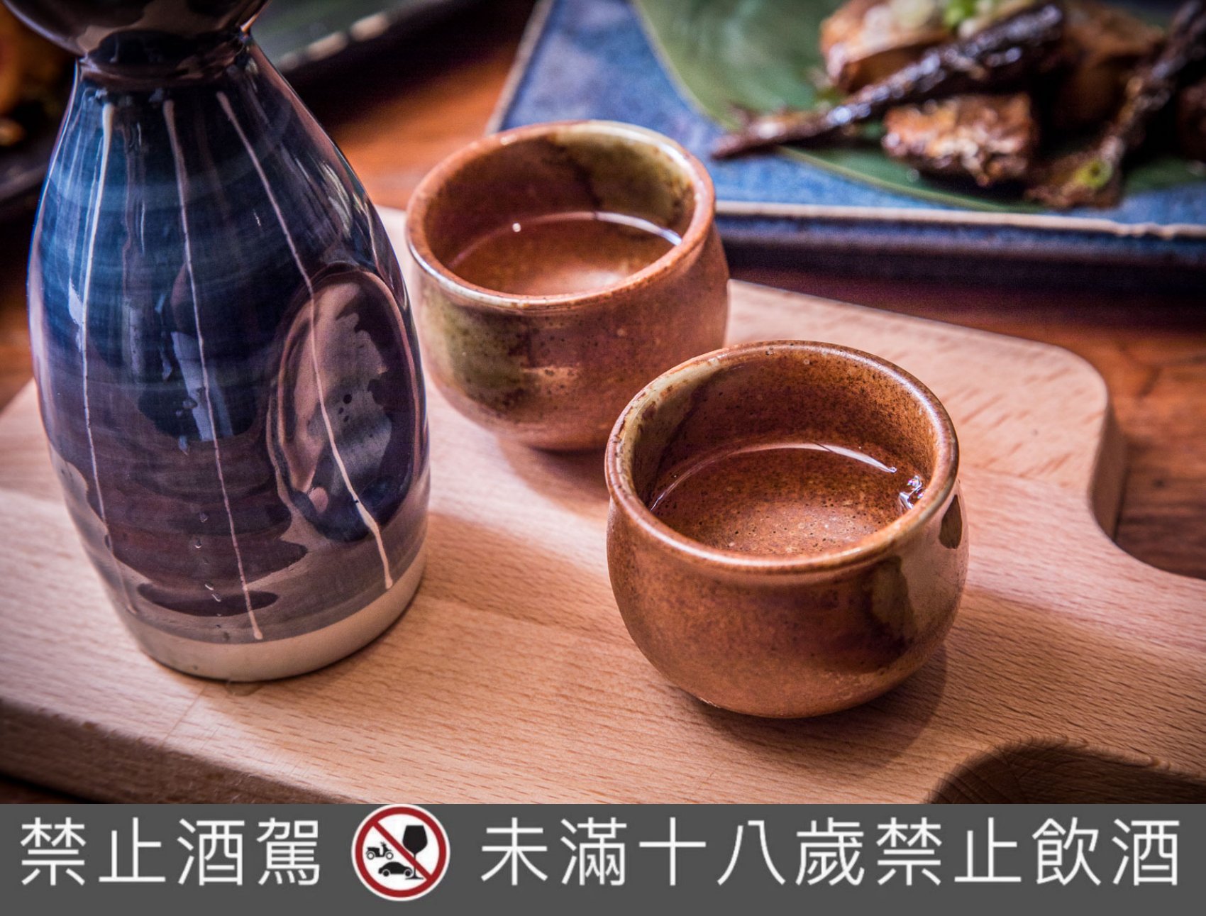 古記雞居酒屋,古記雞,台北美食,台北聚餐,台北居酒屋,東區居酒屋,台北必吃,台北約會,信義區居酒屋,古記雞.私房菜.居酒屋