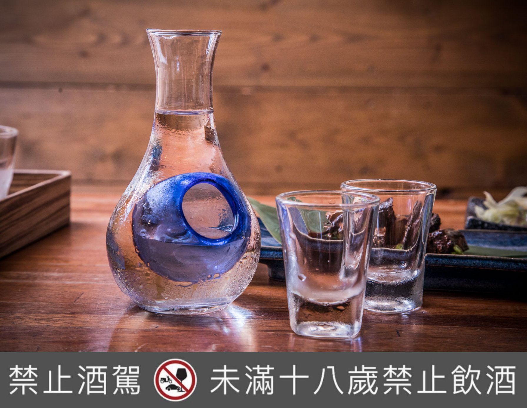 古記雞居酒屋,古記雞,台北美食,台北聚餐,台北居酒屋,東區居酒屋,台北必吃,台北約會,信義區居酒屋,古記雞.私房菜.居酒屋