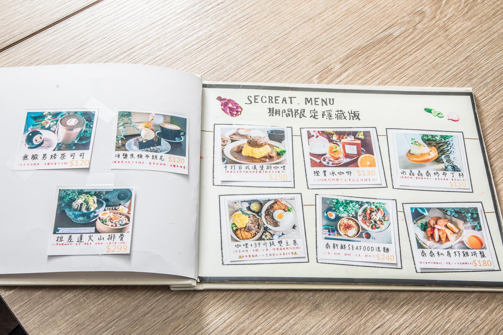 中壢美食,中原美食,好咖 Howcup CURRY CAFE,中原必吃,中壢好咖,中原泰式料理,中壢料理,中壢拉差達火山排骨,拉差達火山排骨