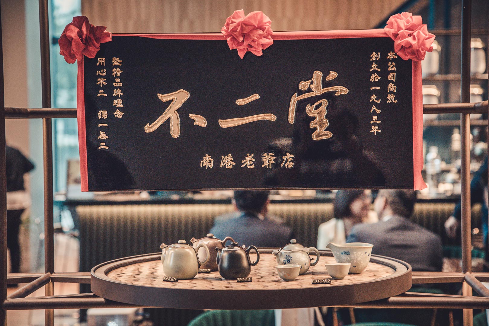 不二堂乾拌麵,Walkerland茶拌麵,不二堂茶拌麵,乾拌麵推薦,好吃乾拌麵推薦,好吃乾拌麵,乾拌麵,不二堂&Walkerland茶拌麵