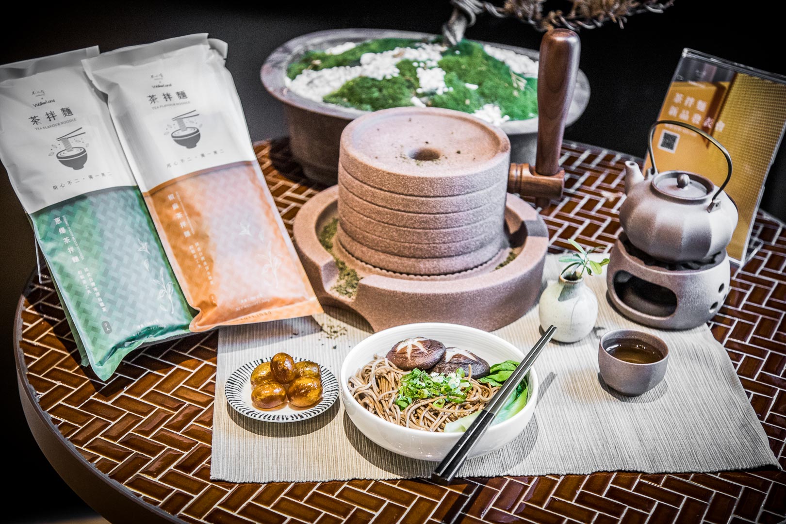 不二堂乾拌麵,Walkerland茶拌麵,不二堂茶拌麵,乾拌麵推薦,好吃乾拌麵推薦,好吃乾拌麵,乾拌麵,不二堂&Walkerland茶拌麵