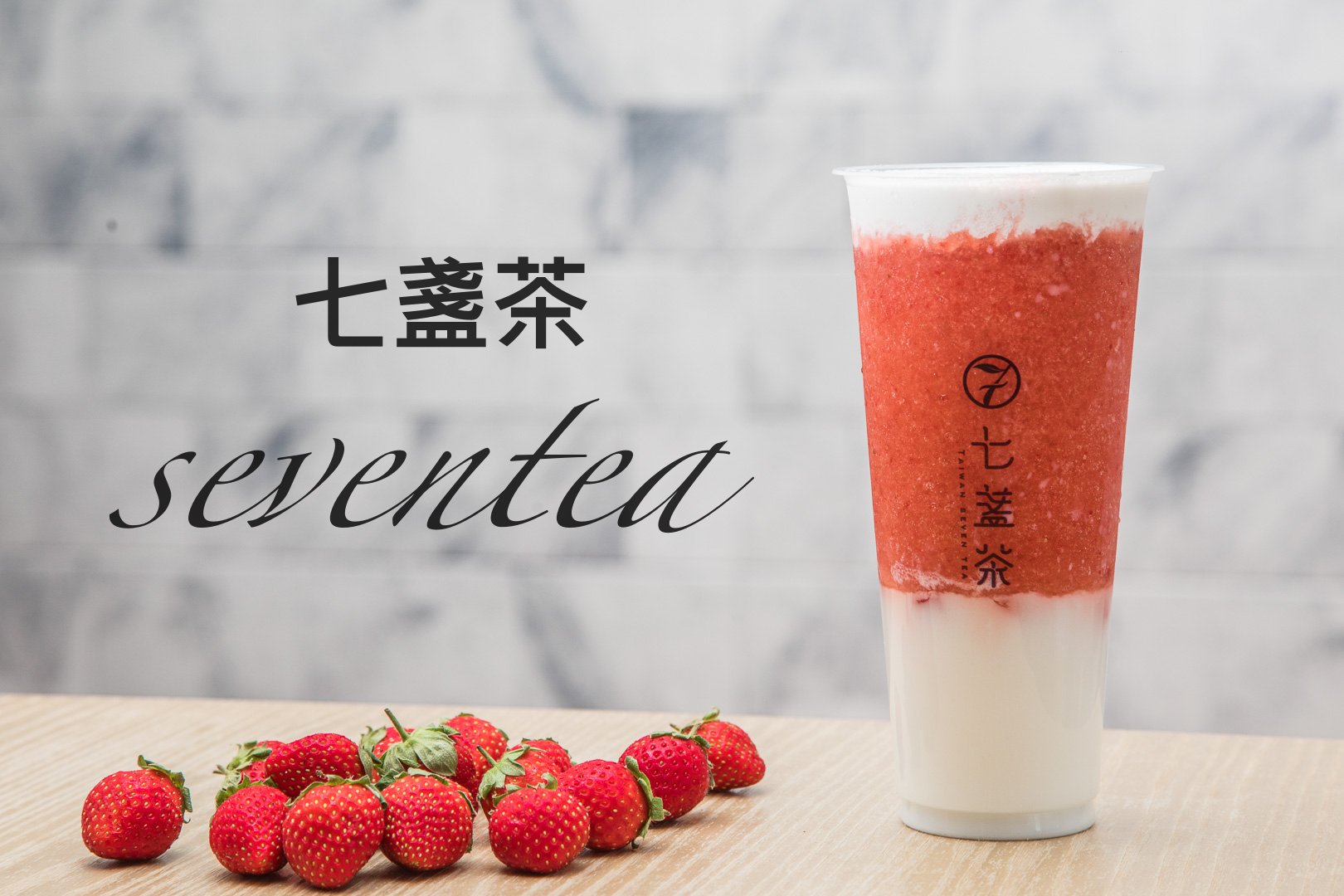 林口美食,林口必吃,林口手搖飲,林口飲料外送,林口草莓飲料,七盞茶seventea-林口中山店,林口七盞茶