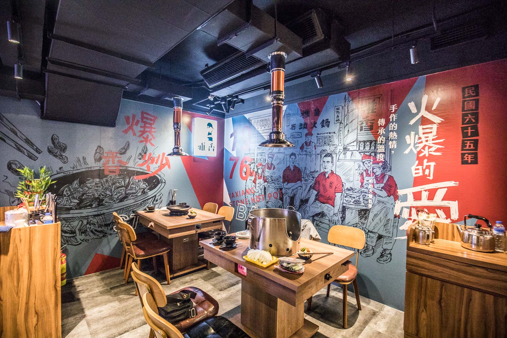 台北石頭火鍋,板橋美食,板橋火鍋,板橋聚餐,板橋新北耶誕城美食,新北耶誕城美食,板橋石頭火鍋,雅香石頭火鍋板橋店,板橋雅香石頭火鍋
