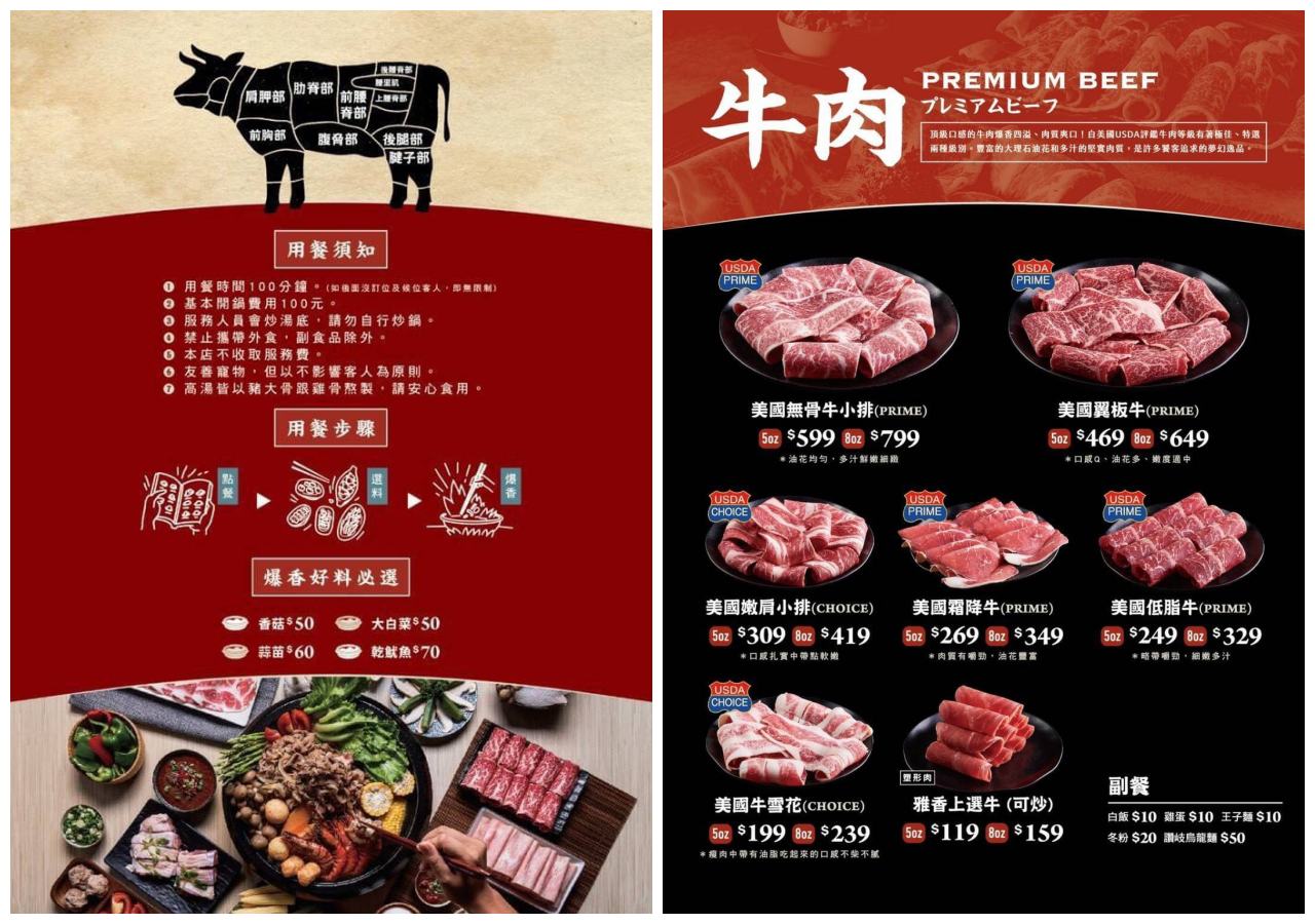 台北石頭火鍋,板橋美食,板橋火鍋,板橋聚餐,板橋新北耶誕城美食,新北耶誕城美食,板橋石頭火鍋,雅香石頭火鍋板橋店,板橋雅香石頭火鍋