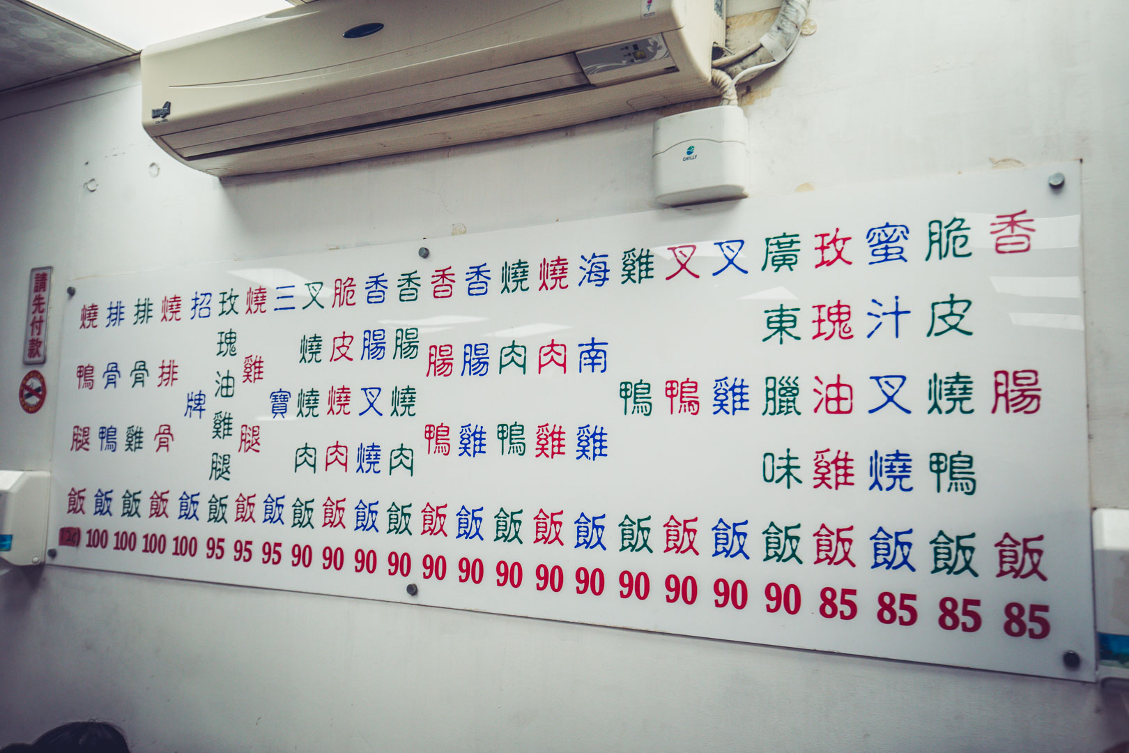 新竹美食,新竹必吃,新竹便當,竹蓮市場美食,新竹竹蓮市場,新竹燒臘便當,新竹便當外送