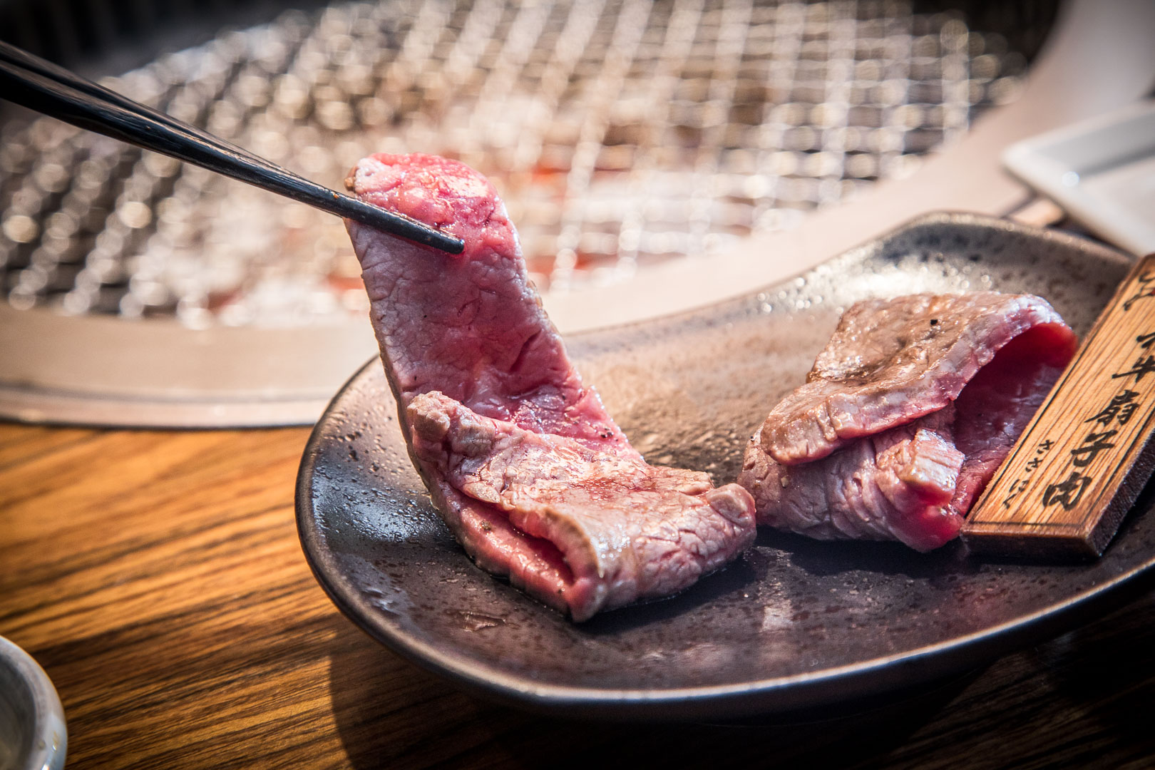 台北燒烤推薦,台北燒肉,東區燒肉,台北和牛,東區頂級燒肉,台北頂級燒肉,台北單點燒肉,上吉燒肉,台北上吉燒肉,台北代客燒烤