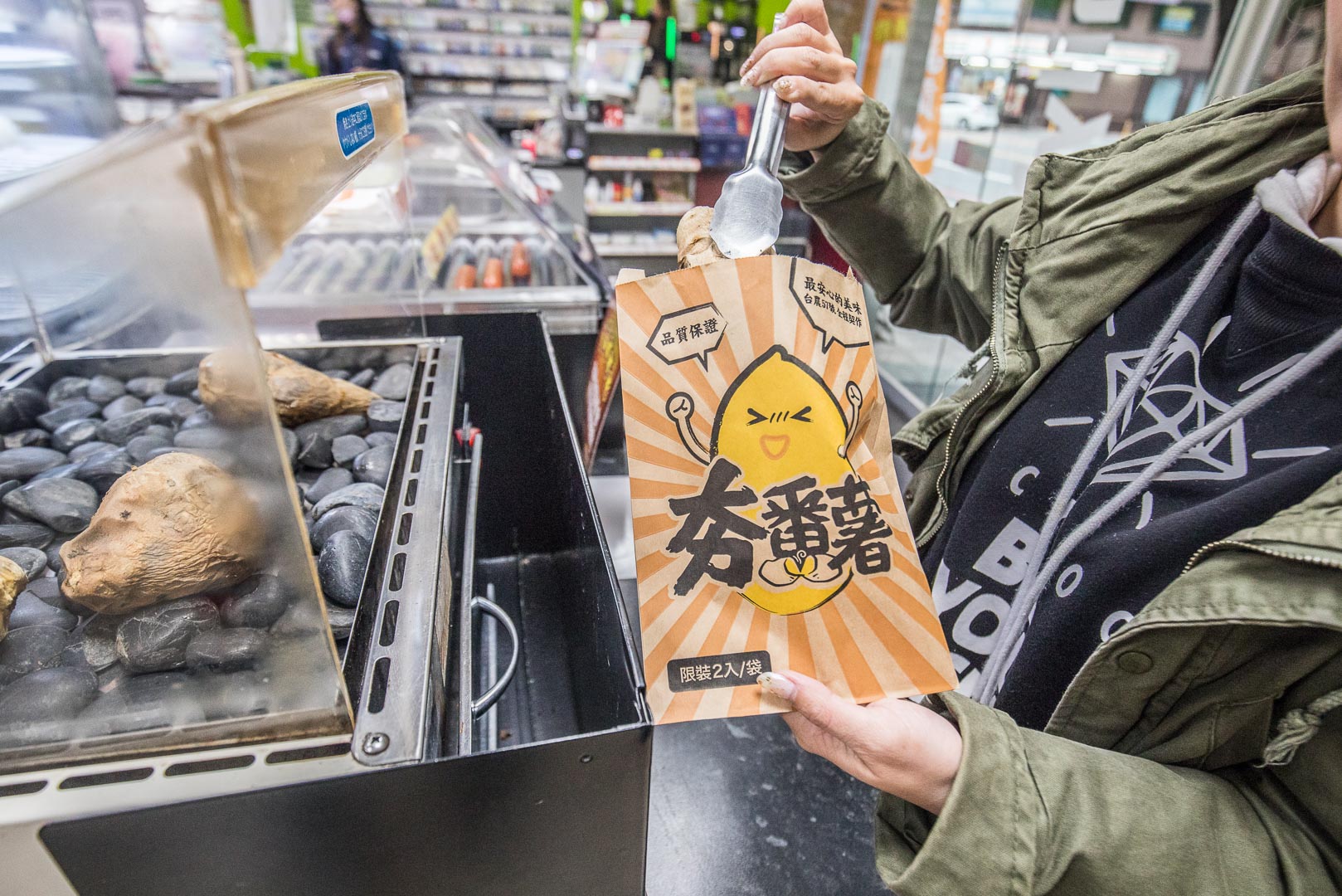 全家美食,全家必吃,全家便利商店美食,全家夯番薯,夯番薯運動應援