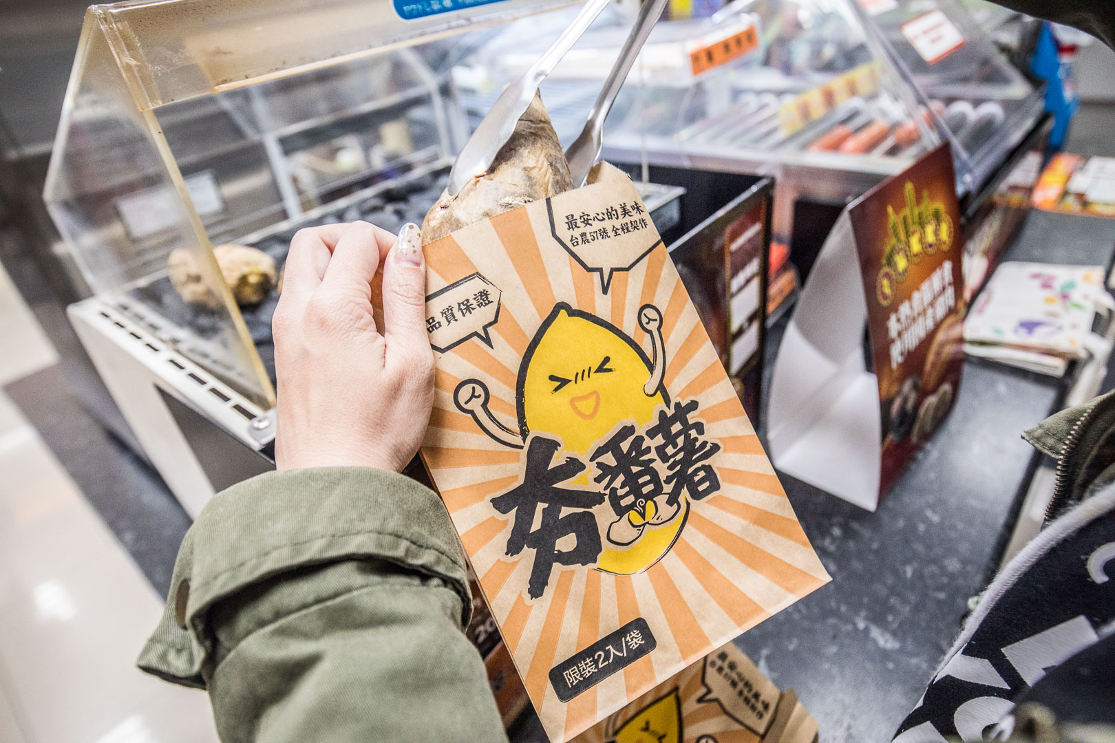 全家美食,全家必吃,全家便利商店美食,全家夯番薯,夯番薯運動應援