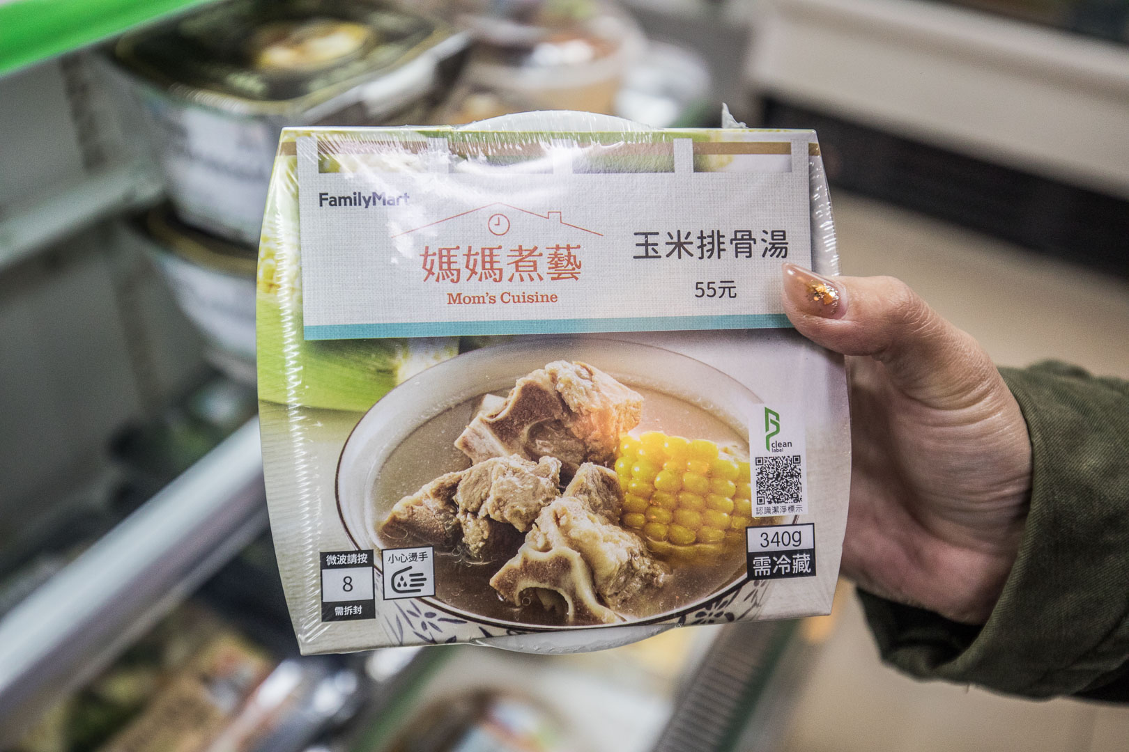 全家美食,全家必吃,全家便利商店美食,全家夯番薯,夯番薯運動應援