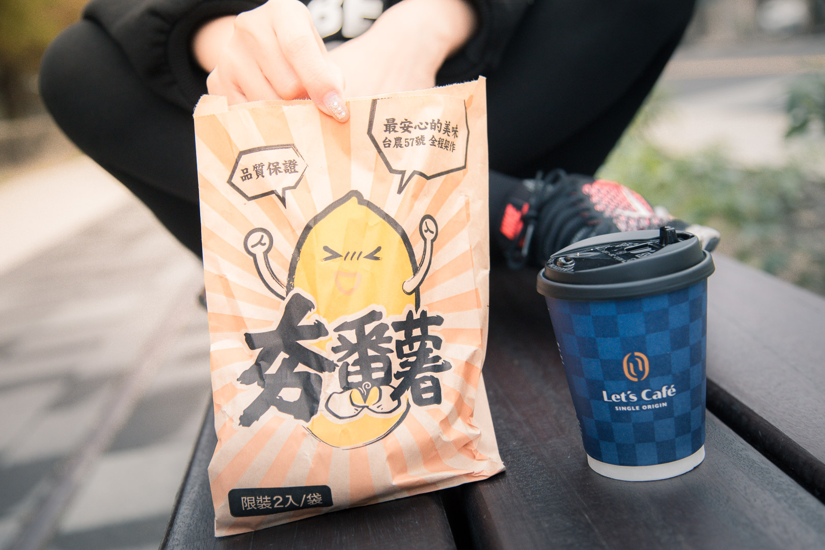 全家美食,全家必吃,全家便利商店美食,全家夯番薯,夯番薯運動應援