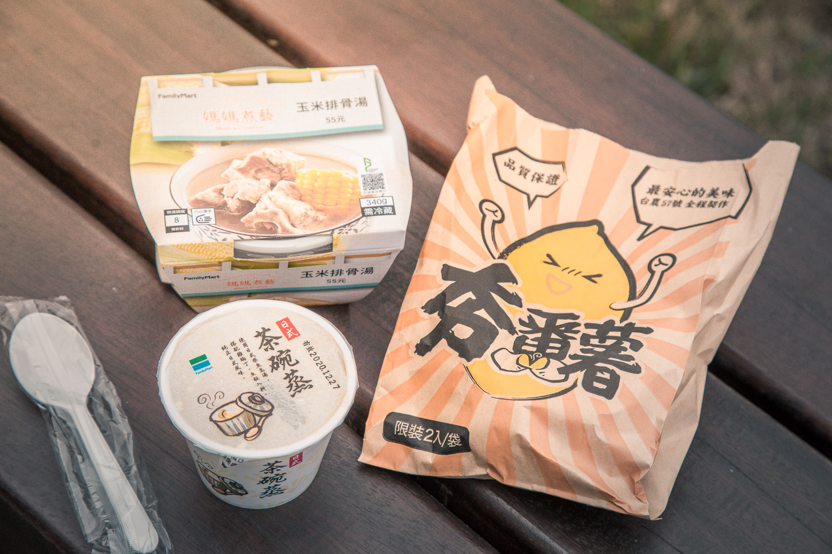 全家美食,全家必吃,全家便利商店美食,全家夯番薯,夯番薯運動應援