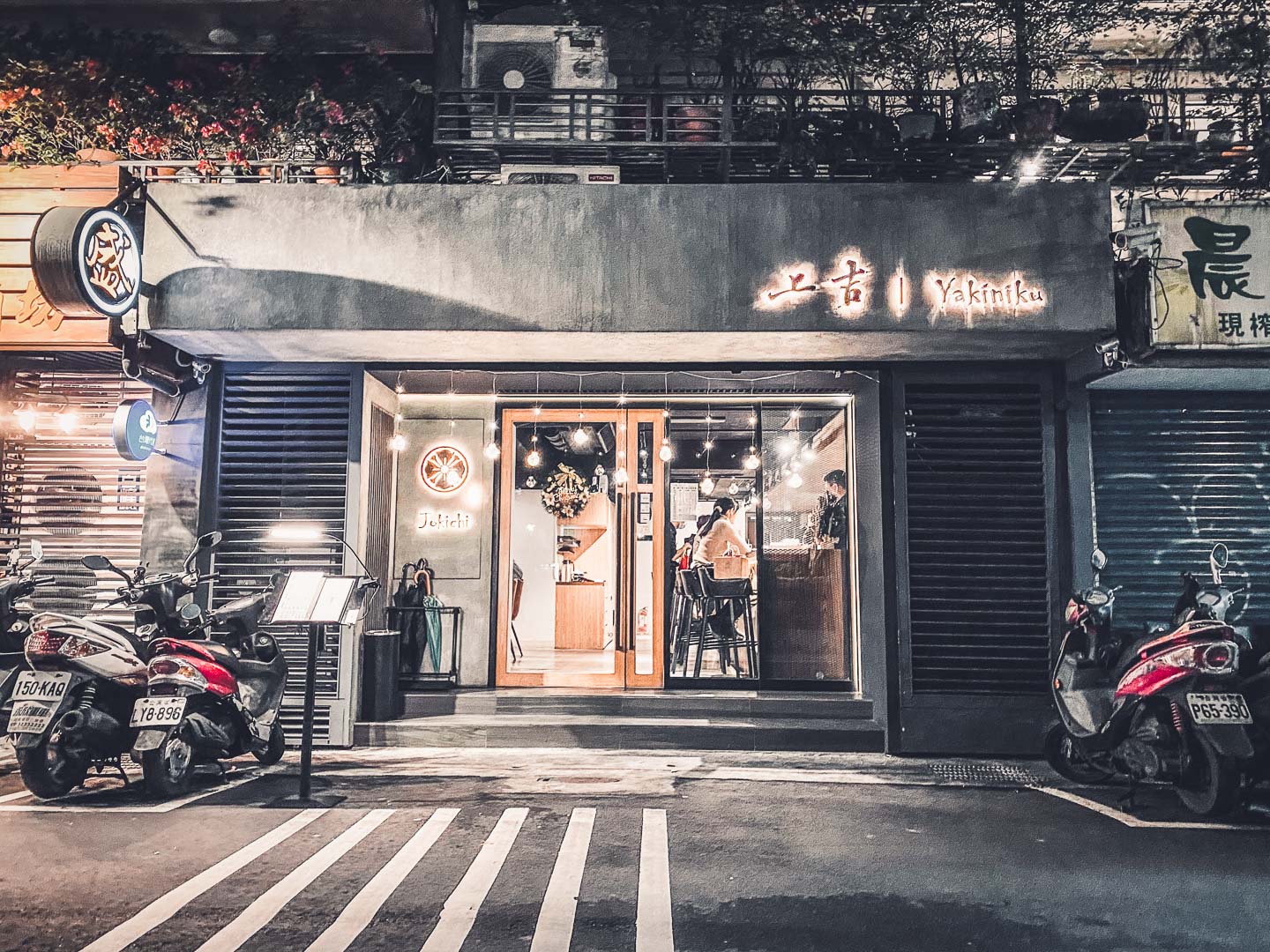 台北燒烤推薦,台北燒肉,東區燒肉,台北和牛,東區頂級燒肉,台北頂級燒肉,台北單點燒肉,上吉燒肉,台北上吉燒肉,台北代客燒烤