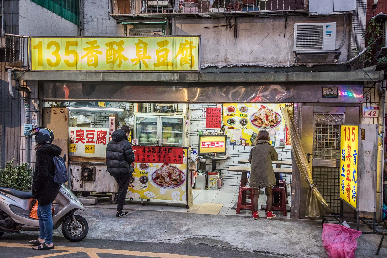 內壢小吃,135臭豆腐,中壢美食,桃園美食,中壢小吃,內壢美食,中壢臭豆腐,內壢臭豆腐,桃園臭豆腐