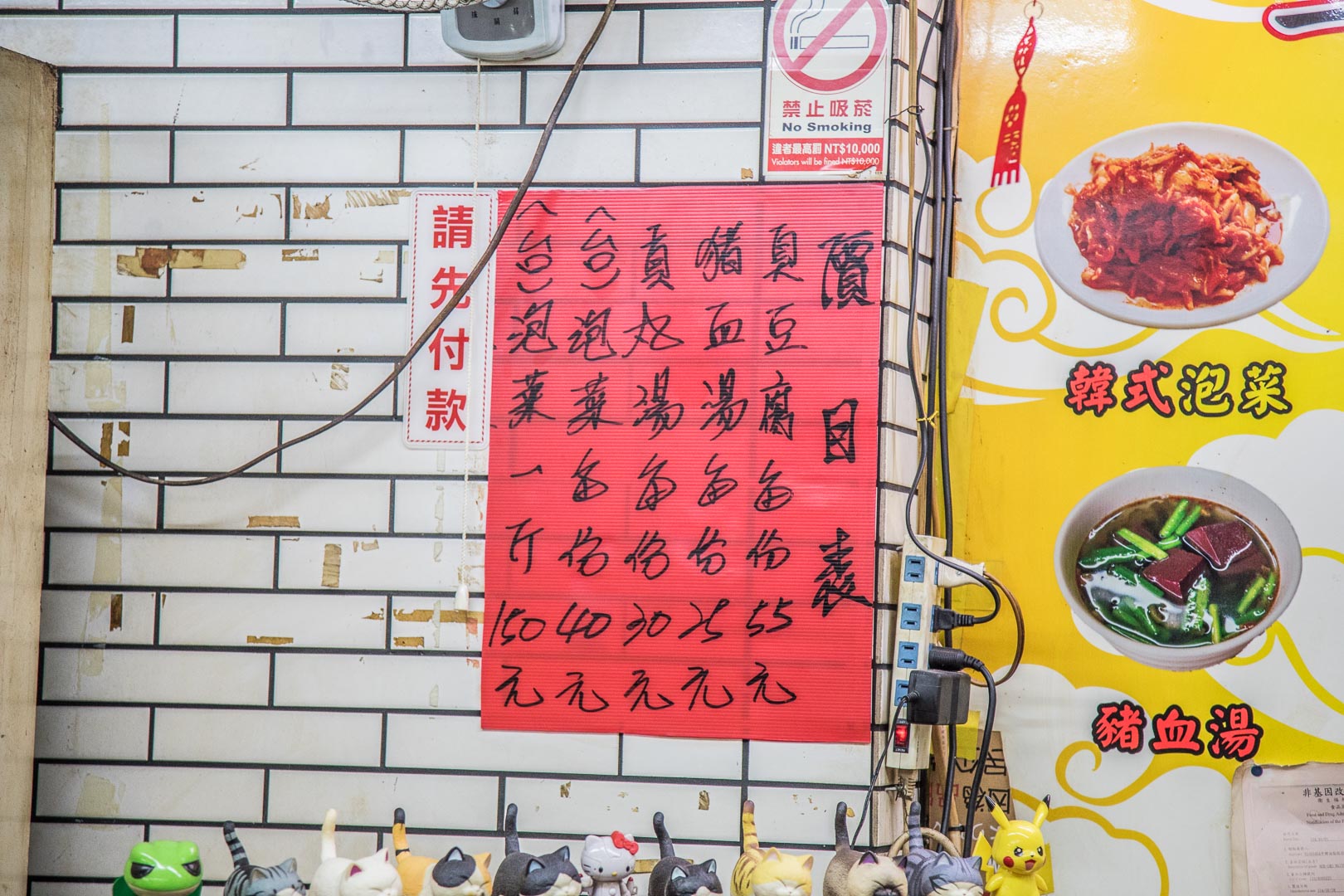 內壢小吃,135臭豆腐,中壢美食,桃園美食,中壢小吃,內壢美食,中壢臭豆腐,內壢臭豆腐,桃園臭豆腐