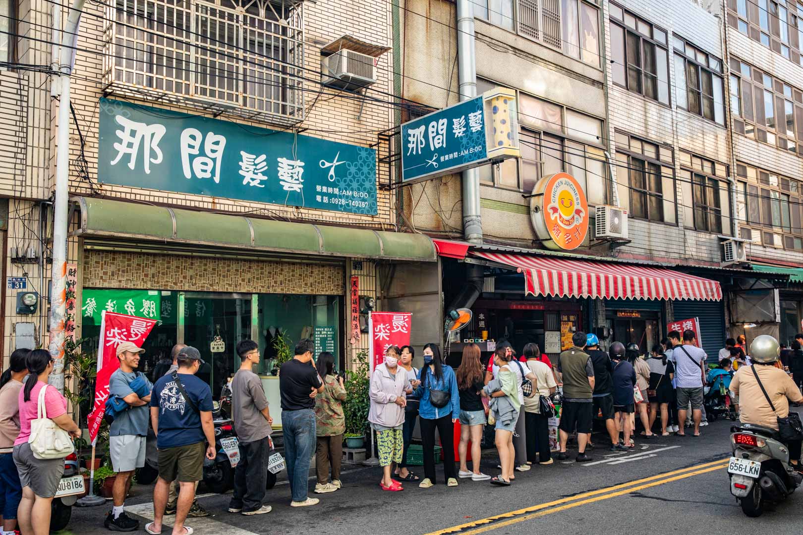 鹿港美食,雞多汁炸雞