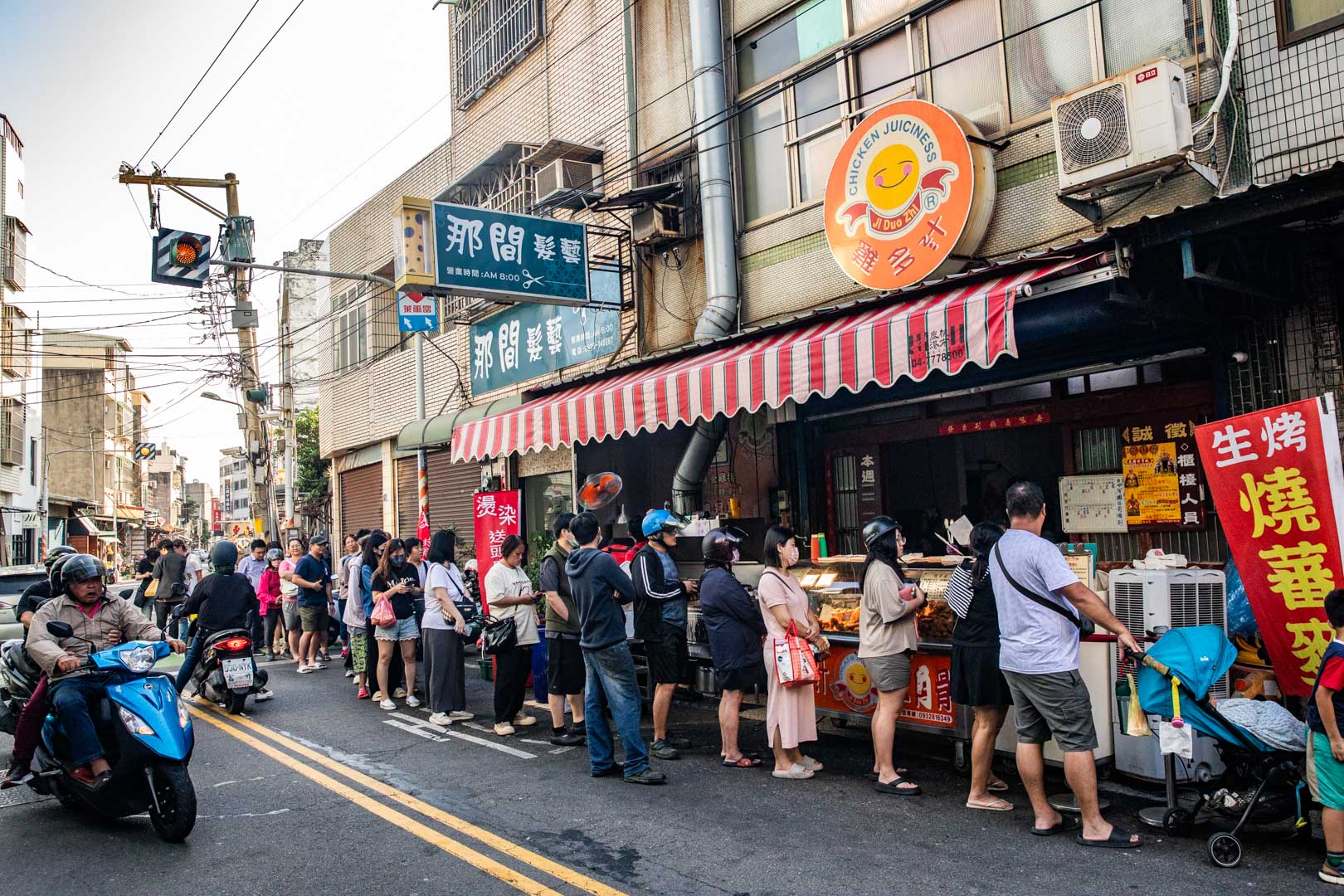 鹿港美食,雞多汁炸雞