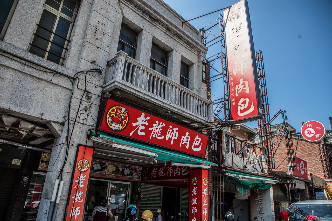 鹿港美食,鹿港小吃