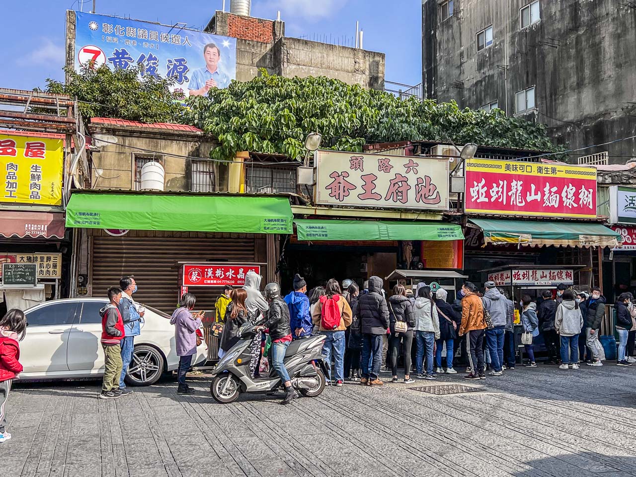 鹿港麵線糊,蚯蚓龍山麵線糊