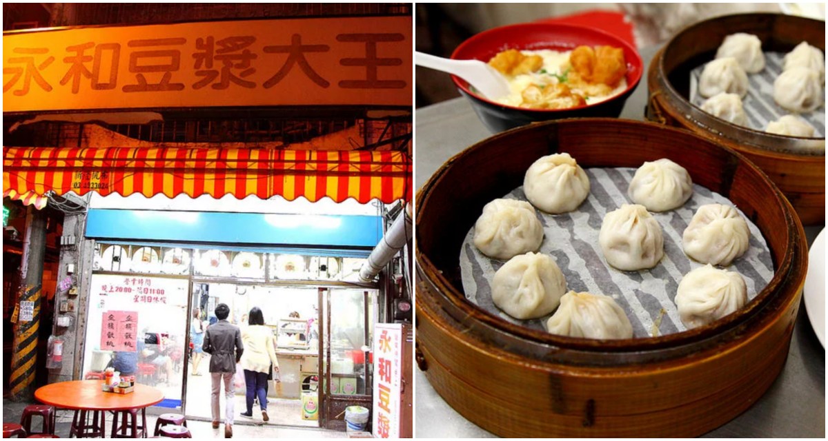 中壢美食,中壢早餐,中壢豆漿,中壢永和豆漿,中壢宵夜,中壢民族路永和豆漿大王,民族路永和豆漿大王 @大手牽小手。玩樂趣