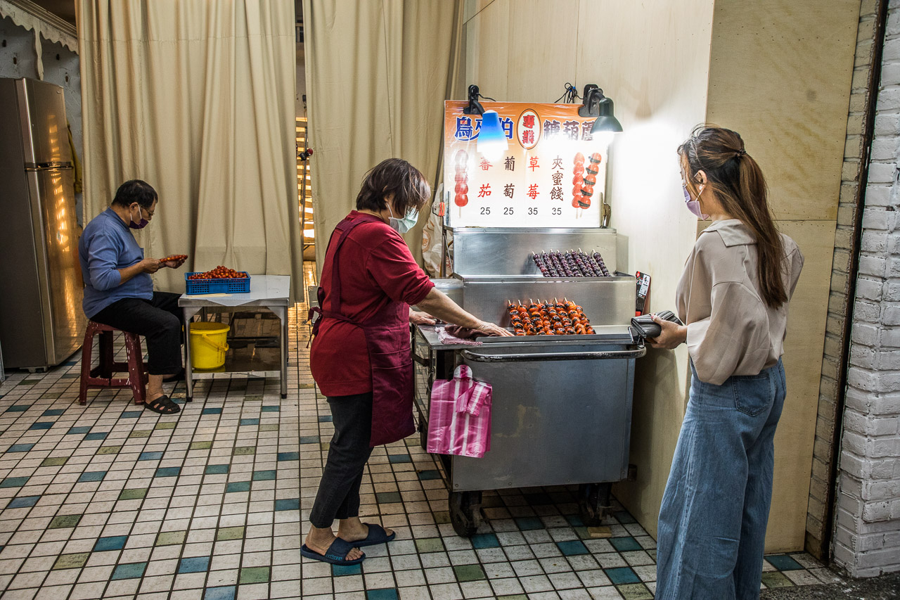板橋美食,台北甜點,板橋甜點,板橋糖葫蘆,台北糖葫蘆,鳥來伯糖葫蘆