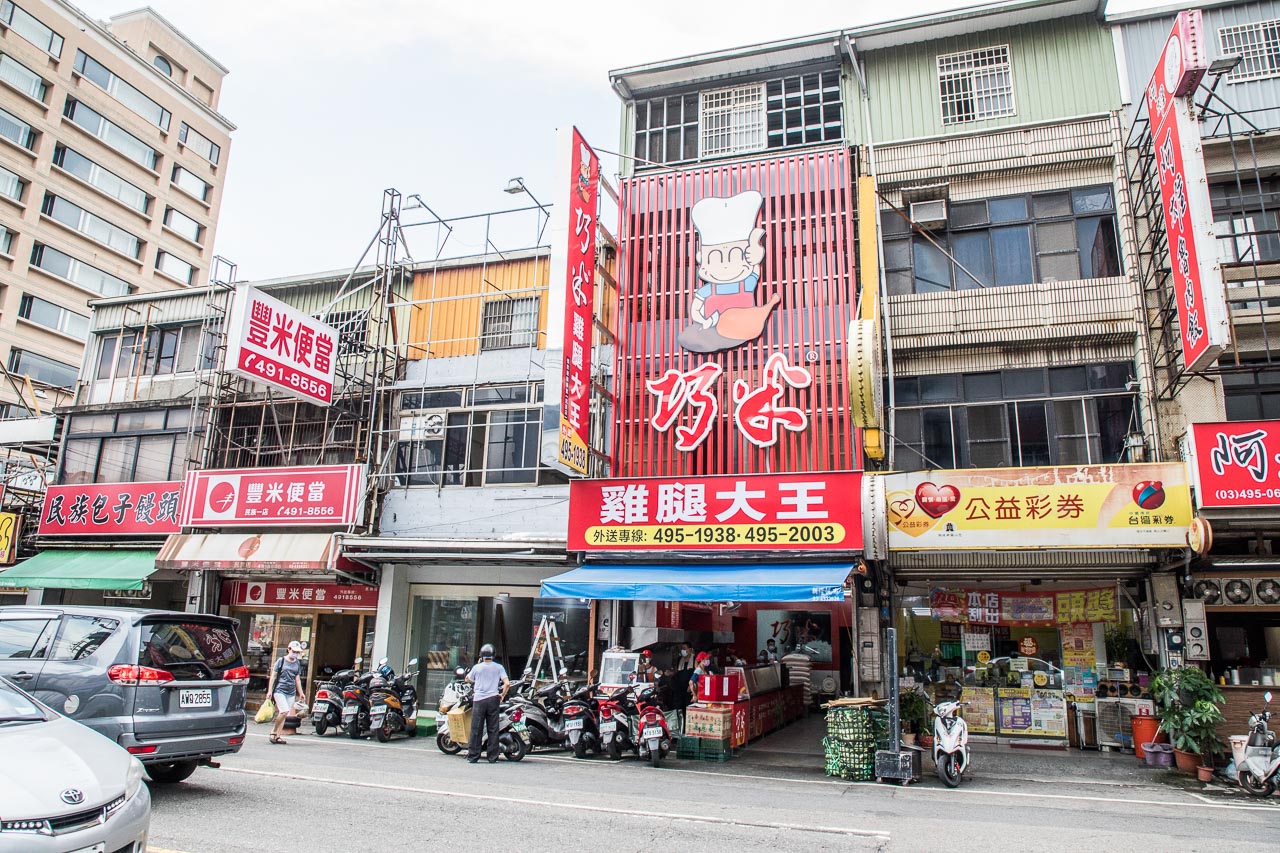 中壢美食,中壢必吃,中壢外帶,中壢雞腿便當,中壢雞腿飯,中壢便當外送,巧米雞腿大王,中壢巧米雞腿大王