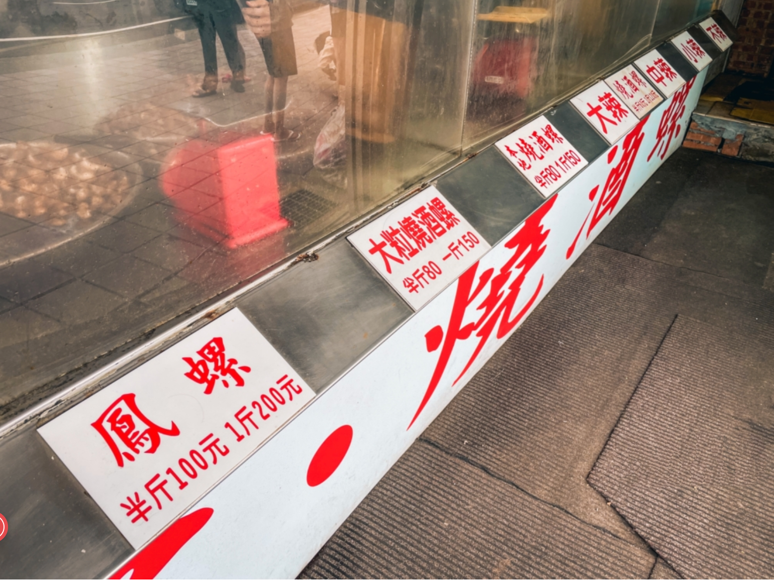 台北肉粽,俞家肉粽