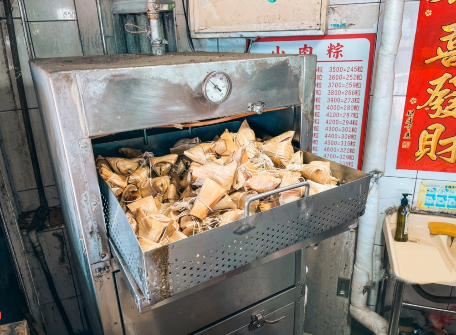 台北肉粽,俞家肉粽