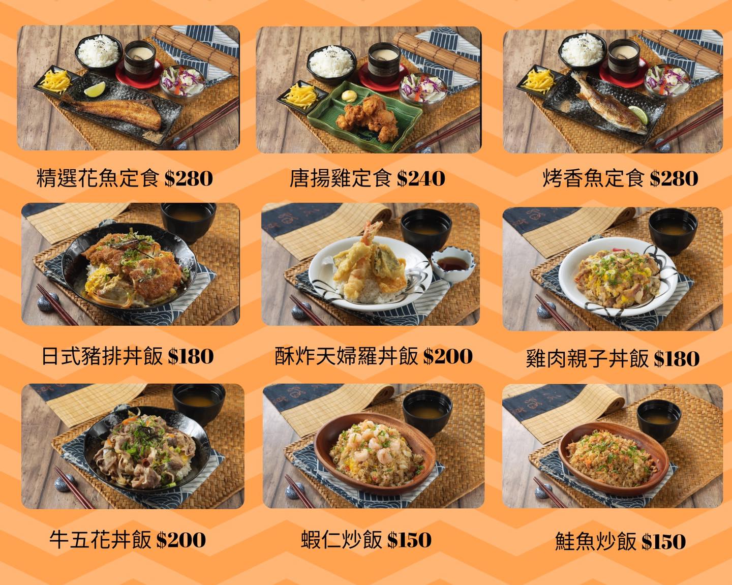 桃園美食,桃園鰻魚飯,竹圍漁港美食,竹圍漁港鰻魚,竹圍漁港鰻魚飯,桃園鰻魚,桃園竹圍鰻天下,竹圍漁港鰻天下,桃園鰻天下