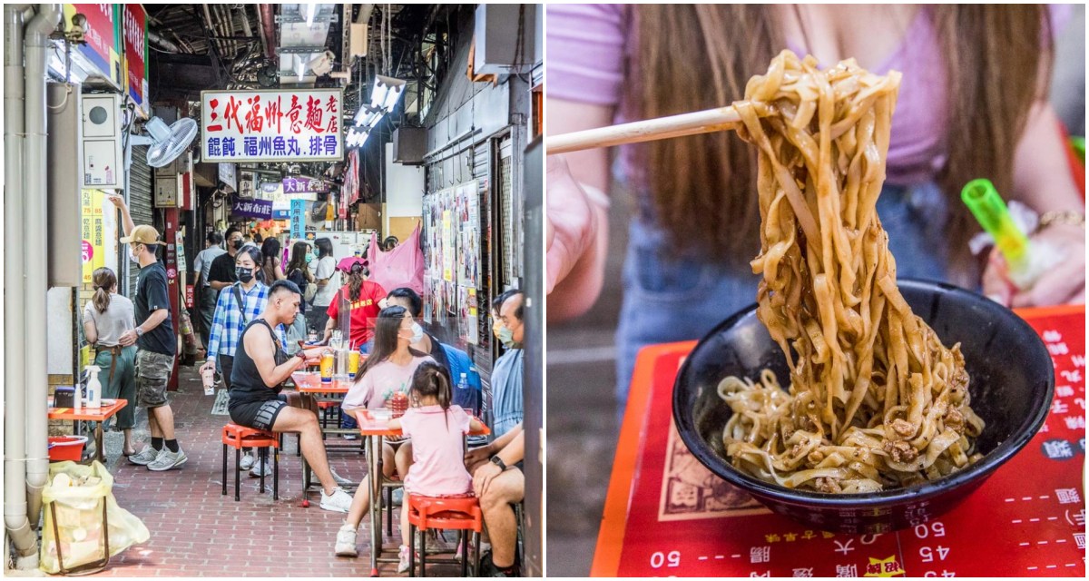 台中第二市場美食,台中意麵,台中三代福州意麵,三代福州意麵,台中美食,台中必吃 @大手牽小手。玩樂趣