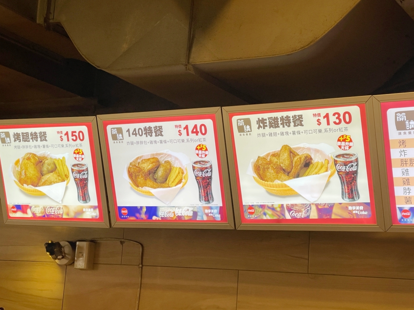 桃園烤雞腿,開講速食餐飲