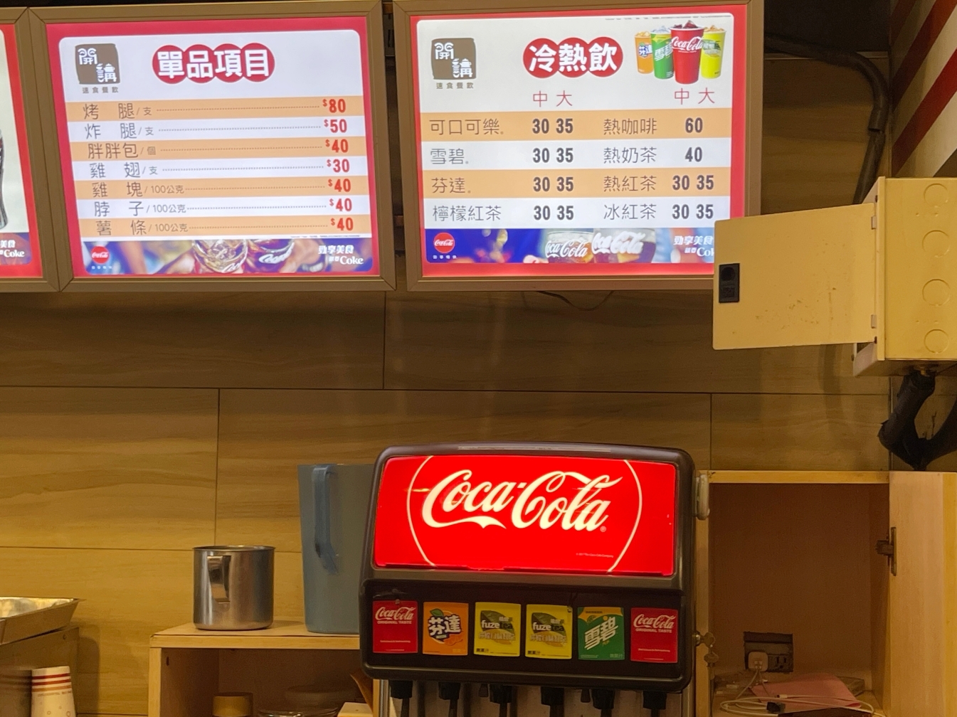 桃園烤雞腿,開講速食餐飲