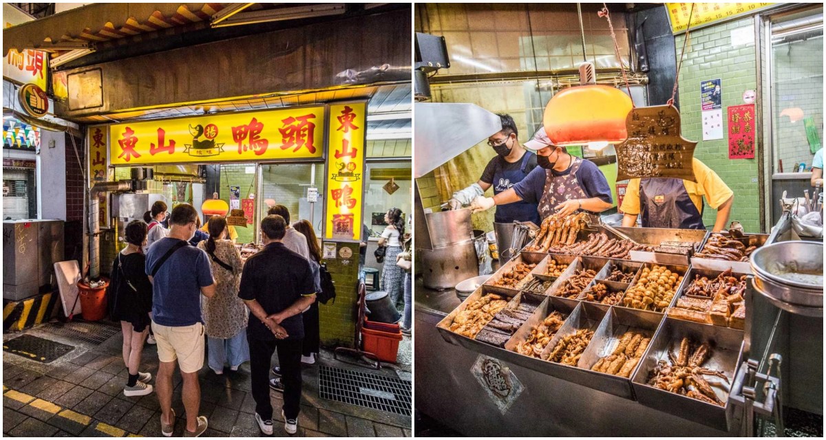台南鴨頭,台南東山鴨頭,台南友愛街美食,台南緣味東山鴨頭,緣味東山鴨頭,台南美食,台南小吃,台南國華街美食 @大手牽小手。玩樂趣