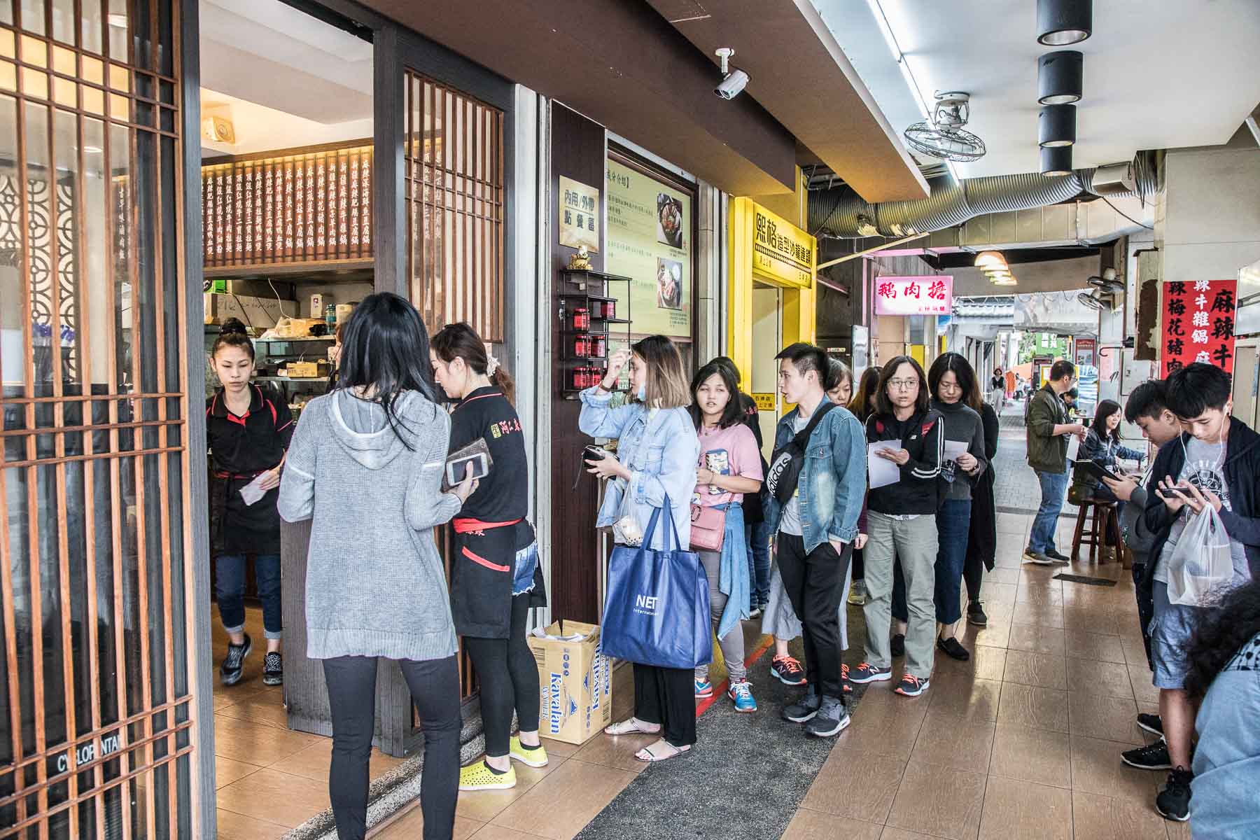 北投美食,台北美食,阿二麻辣食堂,石牌美食,台北小吃,台北必吃,阿二食堂,阿二麻辣,阿二麻辣石牌總店,石牌小吃,北投小吃,台北阿二麻辣 @大手牽小手。玩樂趣