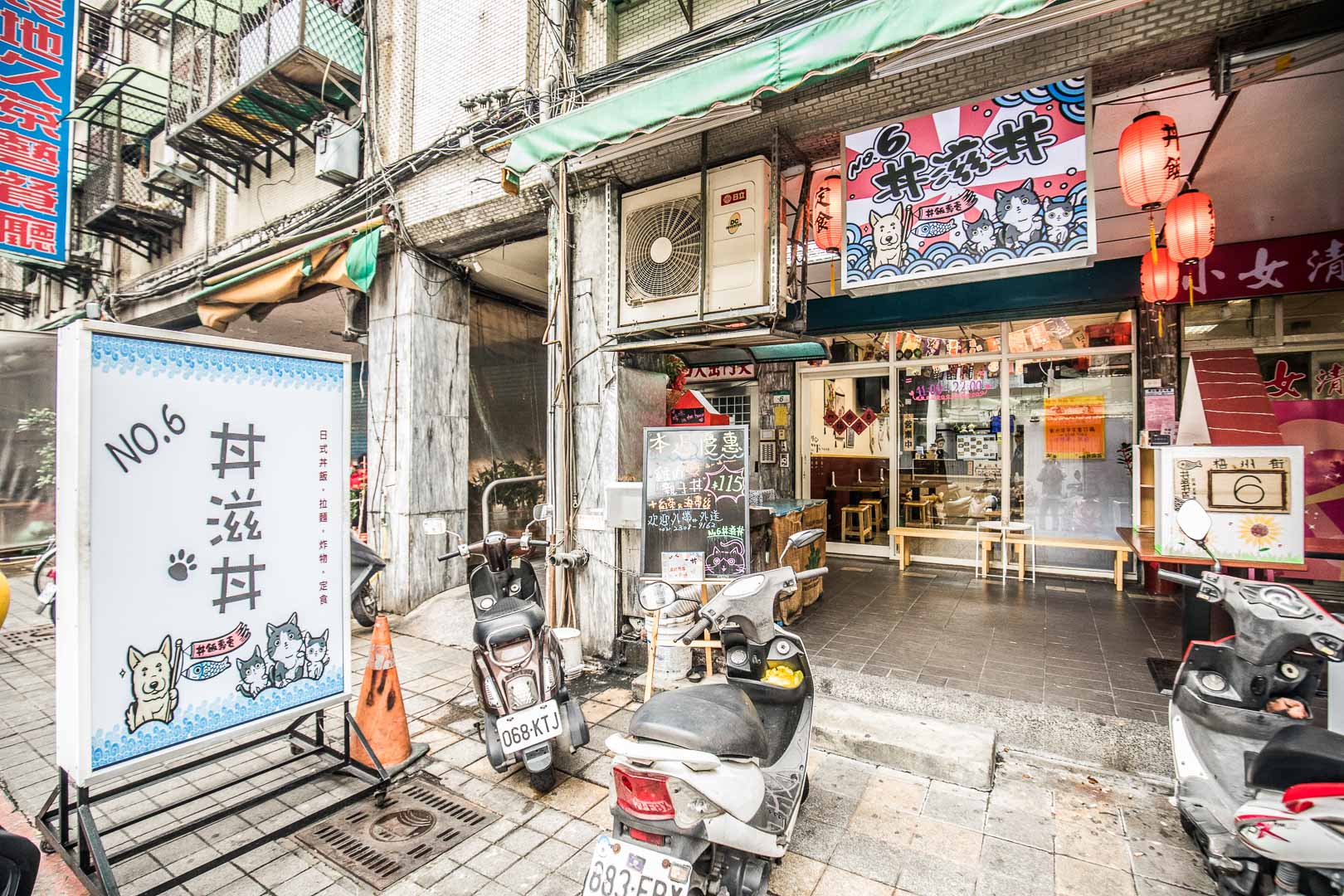 台北美食,台北小吃,台北丼飯,台北日式料理,台北鰻魚飯,萬華美食,萬華日式料理,萬華丼飯,No.6丼滋丼