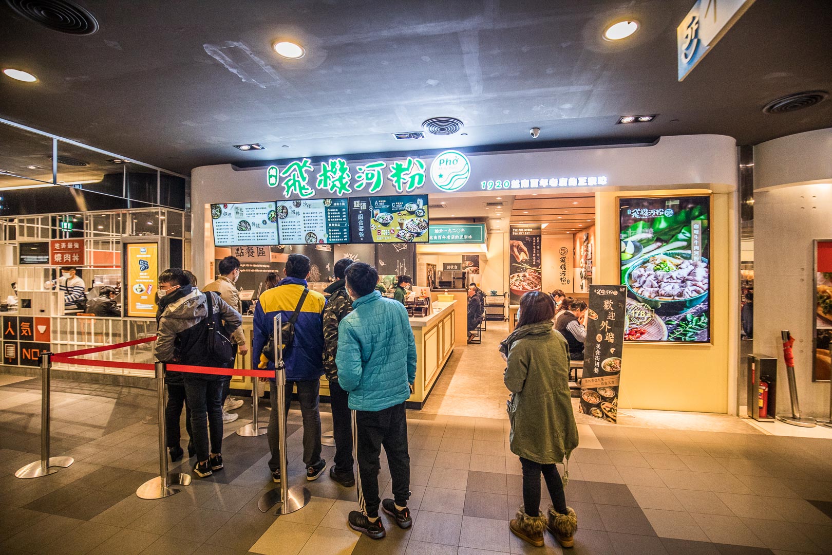 南崁小吃,蘆竹小吃,桃園越式料理,南崁越式料理,飛機河粉(桃園台茂店),飛機河粉,桃園美食,桃園飛機河粉,台茂購物中心,台茂美食,南崁美食,蘆竹美食 @大手牽小手。玩樂趣