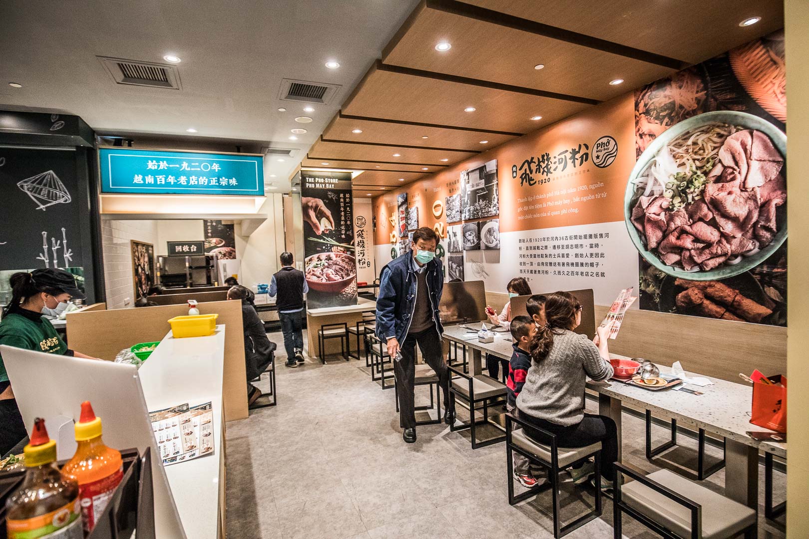 飛機河粉,桃園美食,桃園飛機河粉,台茂購物中心,台茂美食,南崁美食,蘆竹美食,南崁小吃,蘆竹小吃,桃園越式料理,南崁越式料理,飛機河粉(桃園台茂店)