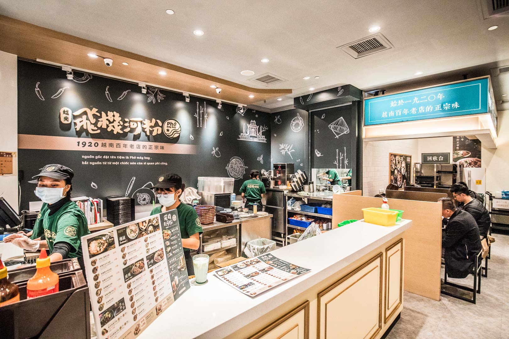 飛機河粉,桃園美食,桃園飛機河粉,台茂購物中心,台茂美食,南崁美食,蘆竹美食,南崁小吃,蘆竹小吃,桃園越式料理,南崁越式料理,飛機河粉(桃園台茂店)